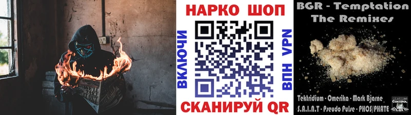 Купить наркотик аптеки Зарайск blacksprut ссылка  Конопля  Alpha PVP  МЕФ  КОКАИН  ГАШ 