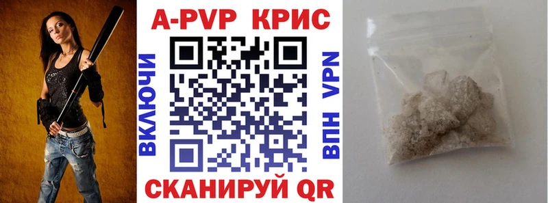 наркота  Зарайск  Alpha PVP СК КРИС 