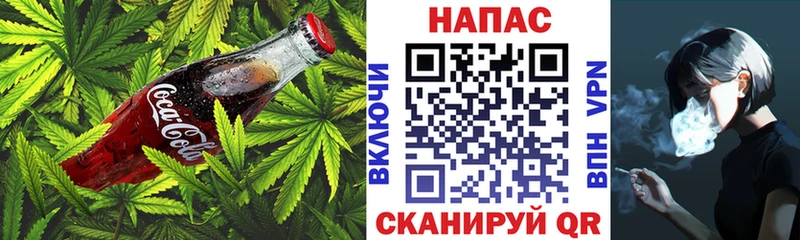 Еда ТГК конопля  Зарайск 