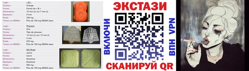 ЭКСТАЗИ VHQ  цены   hydra tor  Зарайск 