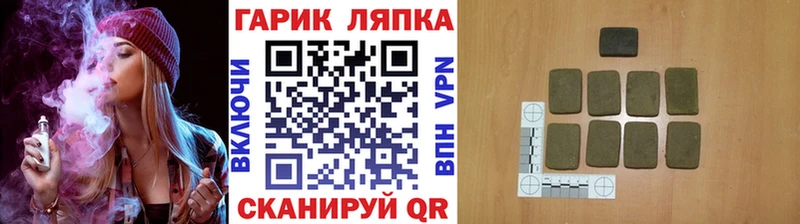 ГАШИШ VHQ  Зарайск 