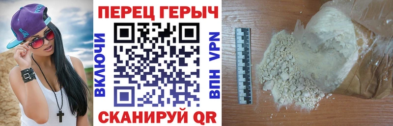 купить наркотики сайты  Зарайск  ГЕРОИН VHQ 