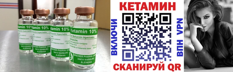 купить наркоту  Зарайск  КЕТАМИН VHQ 