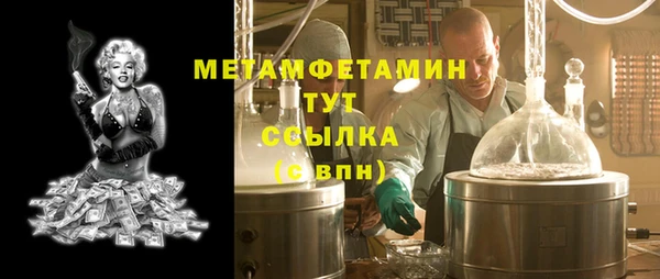 синтетический гашиш Елабуга