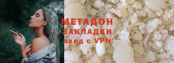 синтетический гашиш Елабуга