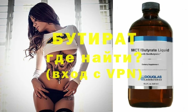 синтетический гашиш Елабуга