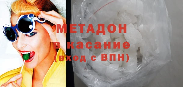 синтетический гашиш Елабуга