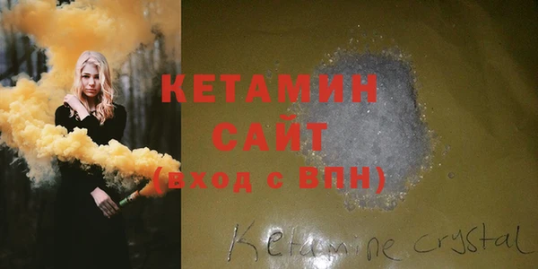 синтетический гашиш Елабуга