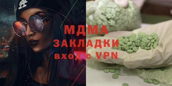 не бодяженный Елизово