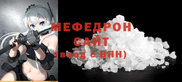2c-b Ельня