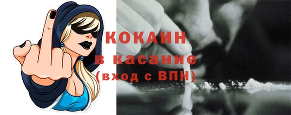 не бодяженный Елизово