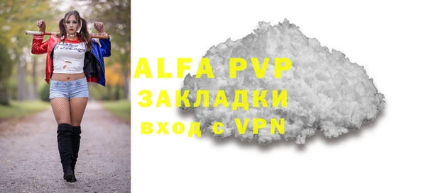 синтетический гашиш Елабуга