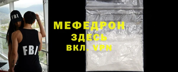 синтетический гашиш Елабуга