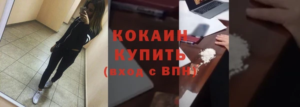 не бодяженный Елизово
