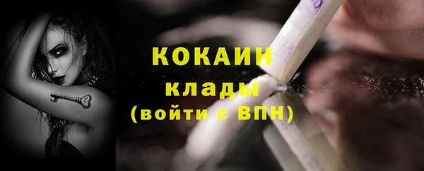 не бодяженный Елизово