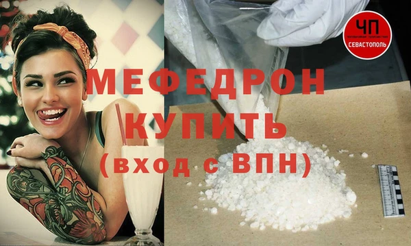 не бодяженный Елизово