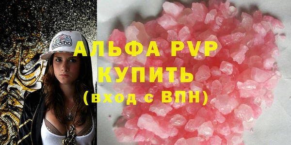 не бодяженный Елизово