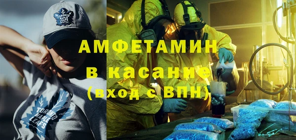 синтетический гашиш Елабуга