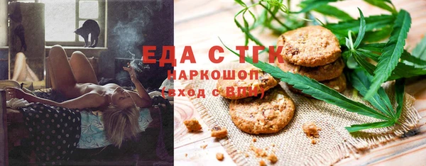 2c-b Ельня