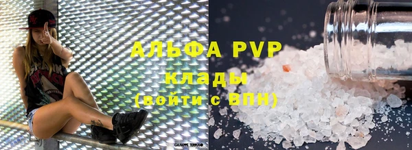 синтетический гашиш Елабуга