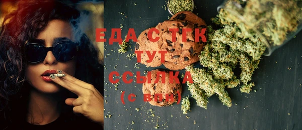 синтетический гашиш Елабуга