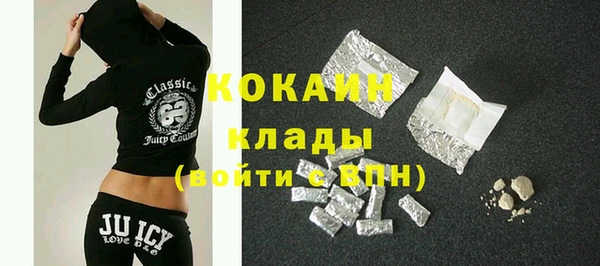 синтетический гашиш Елабуга