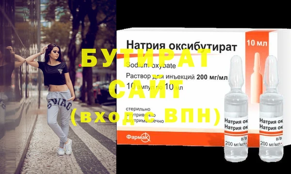 не бодяженный Елизово