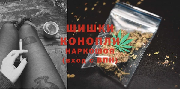 синтетический гашиш Елабуга