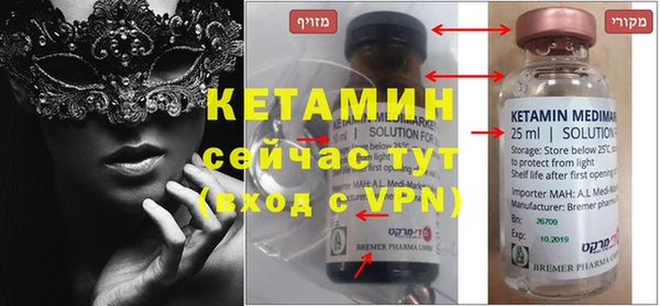 синтетический гашиш Елабуга