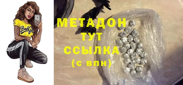 2c-b Ельня