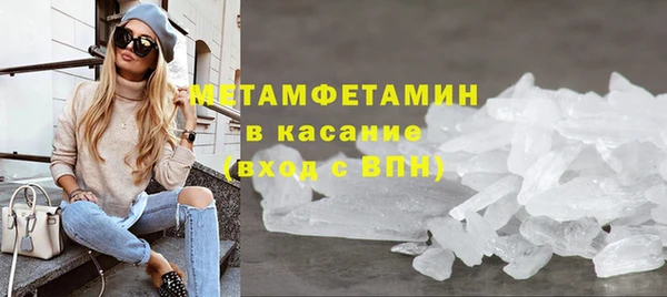синтетический гашиш Елабуга