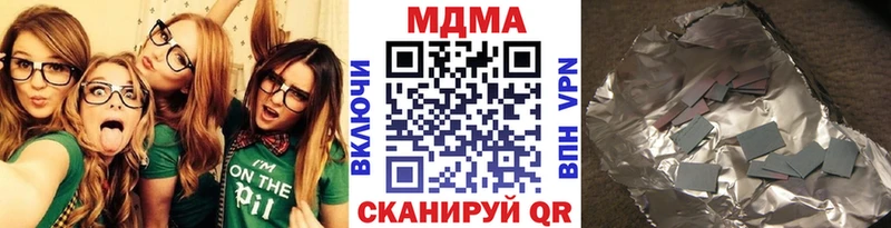 MDMA VHQ Зарайск