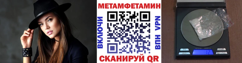 МЕТАМФЕТАМИН мет  Зарайск 