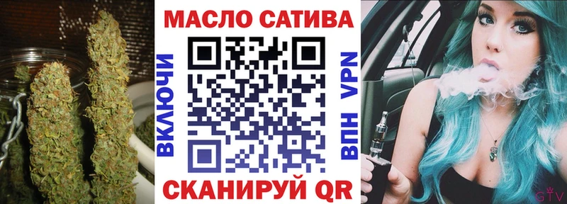 ТГК концентрат закладки Зарайск